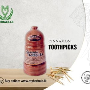 Ceylon Cinnamon Toothpicks Bell Shape