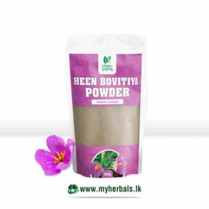 Heen Bovitiya Powder