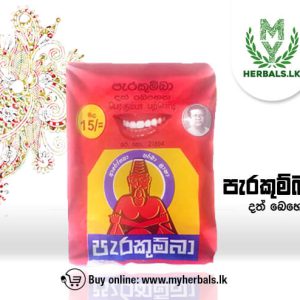 Parakum Toothpowder