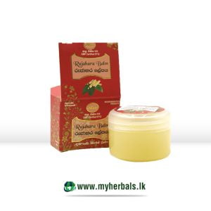Rujahara Balm