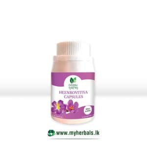 Heen bovitiya Capsules