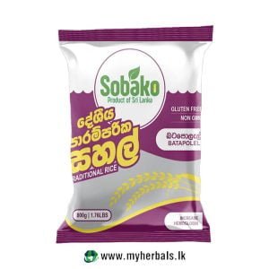 Batapolal Rice