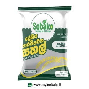 Kahamala Rice