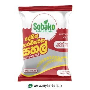 Natural Kuruluthuda Rice