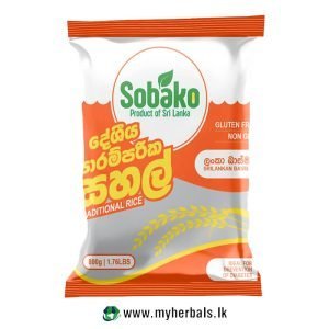 Lanka Basmathi Rice
