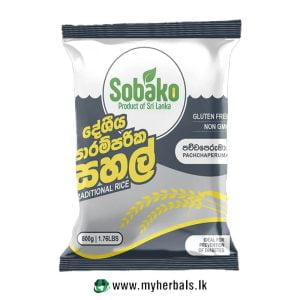 Pachchaperumal Rice