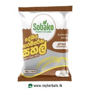 Natural Suwandel Rice