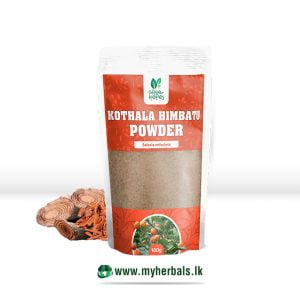 Kothala Himbutu කොතල හිබුටු
