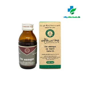 A bottle of Desinghage Ratha Oil 100ml, an Ayurvedic therapeutic oil for skin purification, eczema relief, and chronic skin conditions. Shop Now at www.myherbals.lk
